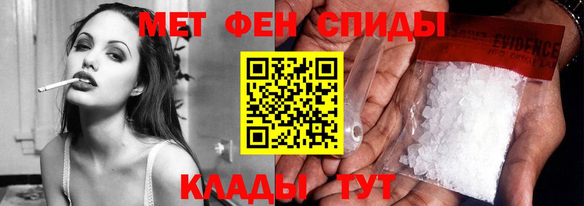 АМФ Premium Шатура