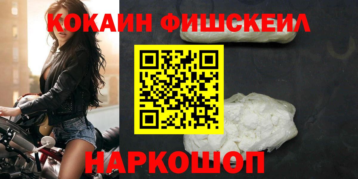 COCAIN Боливия Шатура