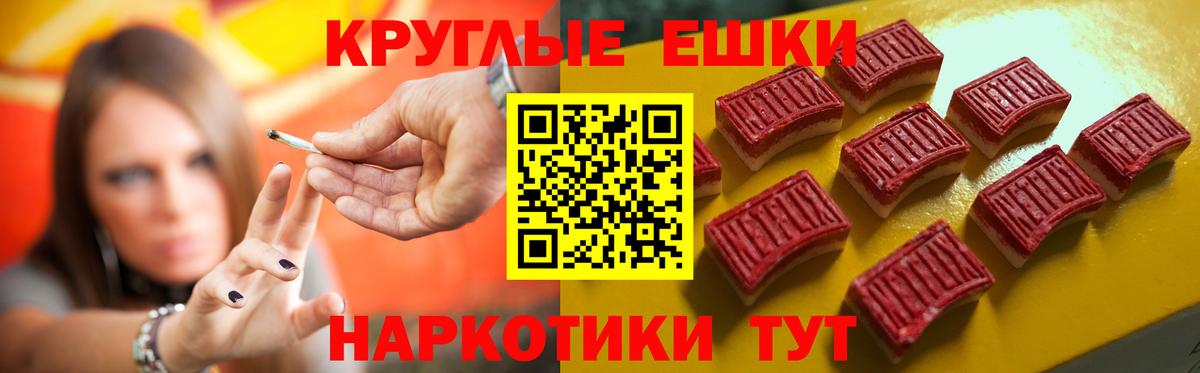Экстази Cube Шатура