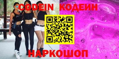 кокаин премиум Ирбит