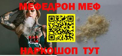 COCAINE Ипатово