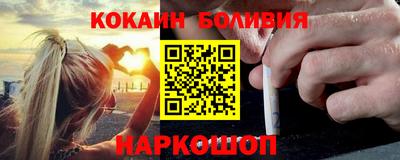 COCAINE Ипатово