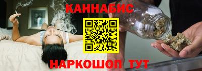 молекула духа Изобильный