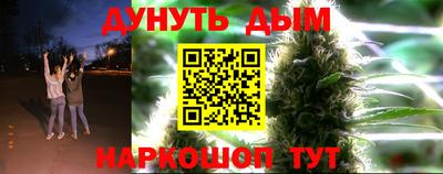 молекула духа Изобильный