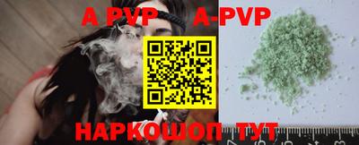кокаин премиум Ирбит