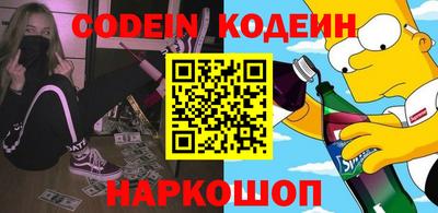 молекула духа Изобильный