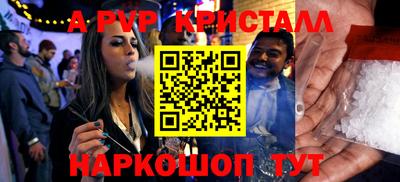 кокаин премиум Ирбит