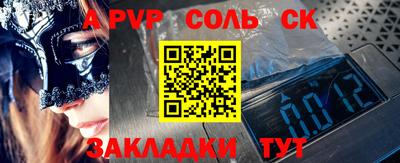 COCAINE Ипатово