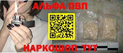 кокаин премиум Ирбит
