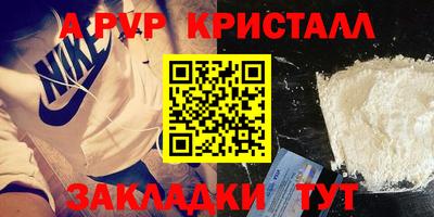 COCAINE Ипатово