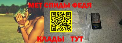 COCAINE Ипатово