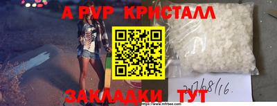 кокаин премиум Ирбит
