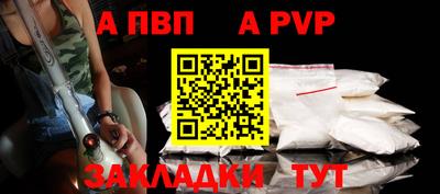 молекула духа Изобильный