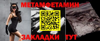 COCAINE Ипатово