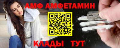 COCAINE Ипатово