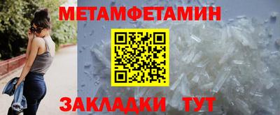 молекула духа Изобильный