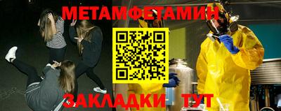 COCAINE Ипатово