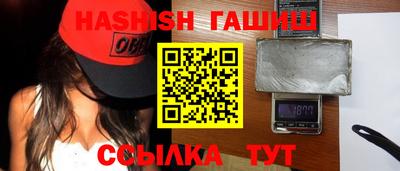 молекула духа Изобильный