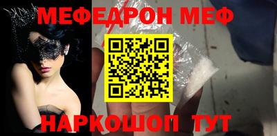 кокаин премиум Ирбит