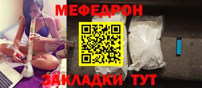 COCAINE Ипатово