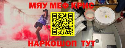 COCAINE Ипатово