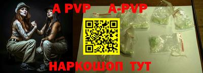 молекула духа Изобильный