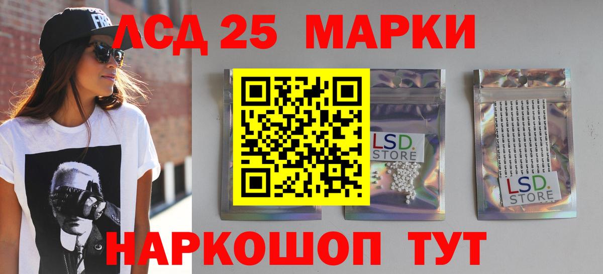 Лсд 25 экстази кислота  Вход с VPN  Шатура  Лсд 25 экстази кислота 