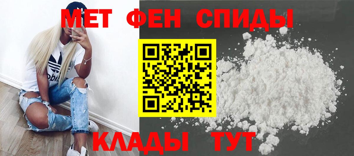 Метамфетамин мет  Вход с VPN  Шатура  Метамфетамин мет 