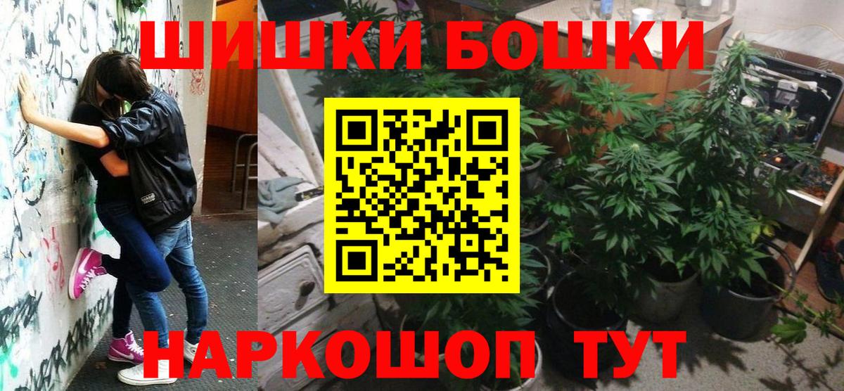 Шатура  Каннабис Amnesia  Вход с VPN  Канабис индика 